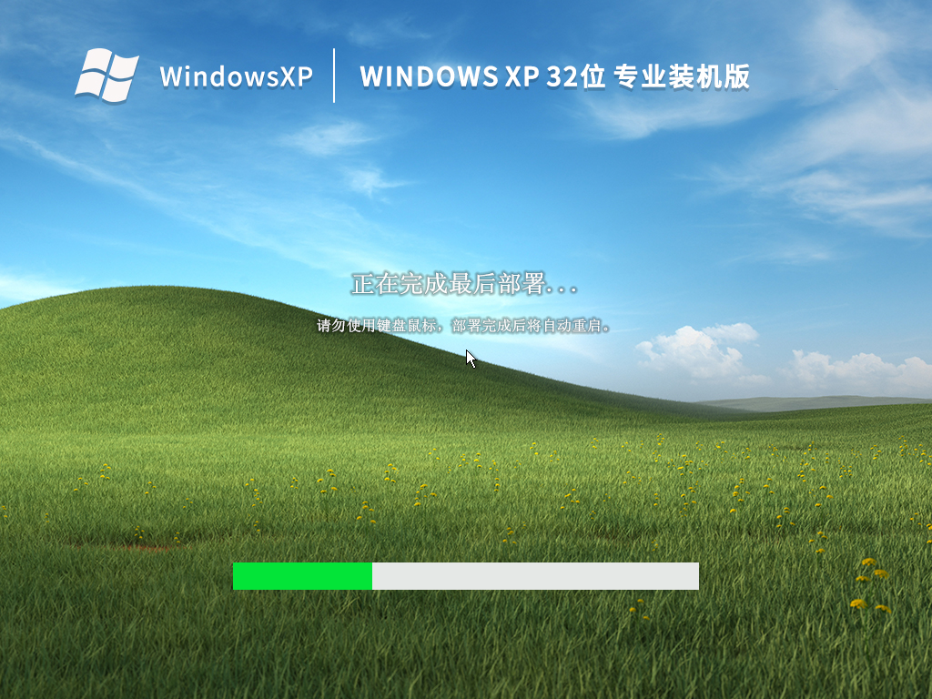 ľ XP 䴿 v2025.07 